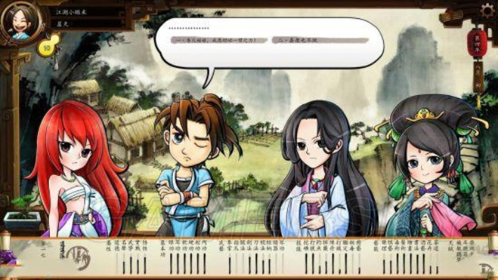 哔咔仲夏版官方下载或侠客风云传手游版本,深入执行数据方案|探索版_v2.223