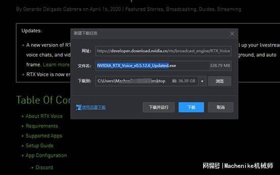 办公软件tx手游助手与好莱坞激活码——提升个人及团队效率的综合解决方案（HDR_v6.598）