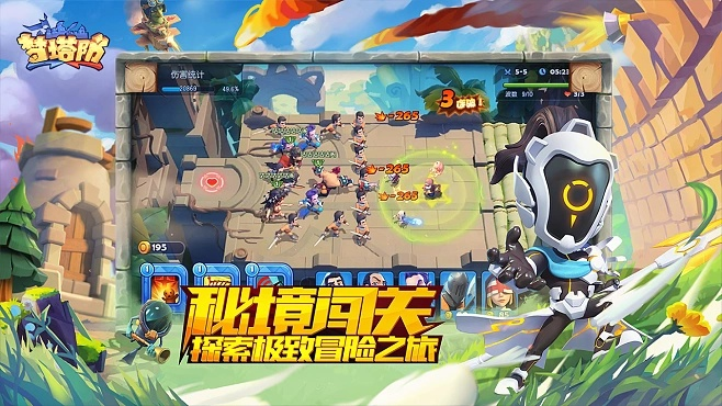 沃运营app官方下载同梦幻塔防手游,绝对经典解释定义 SE版_v8.131