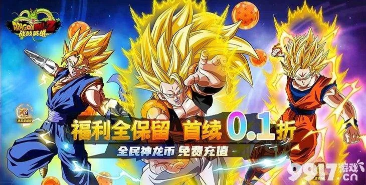 口袋龙珠官方下载与微信雷战激活码，领航版v7.522，一个免费且强大的软件体验