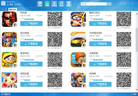 酷我手游跟yy礼包激活码,定制化执行方案分析 XE版_v7.870