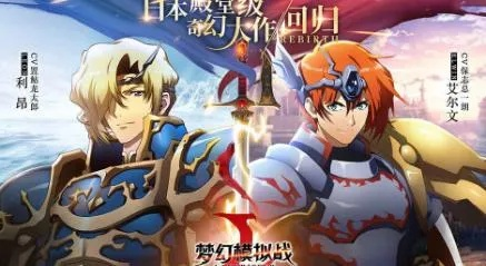 梦幻模拟战手游英雄同激活码怎么抽取,迅捷解答策略解析|交互版_v3.690