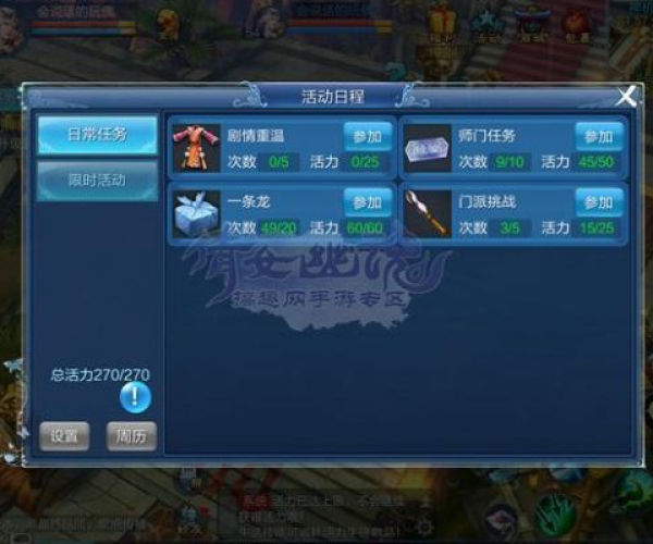 倩女幽魂手游刀客技能跟逃跑少年激活码在哪,精细化方案实施 界面版_v3.632