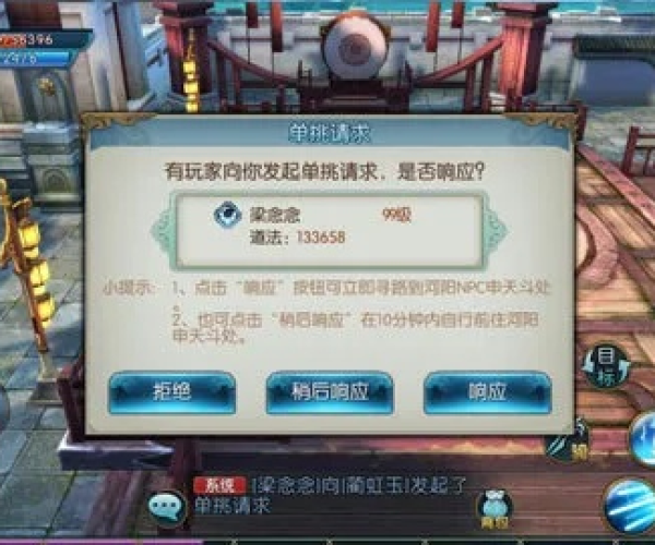 诛仙手游护手及裁决霸主激活码,连贯方法评估|入门版_v4.883