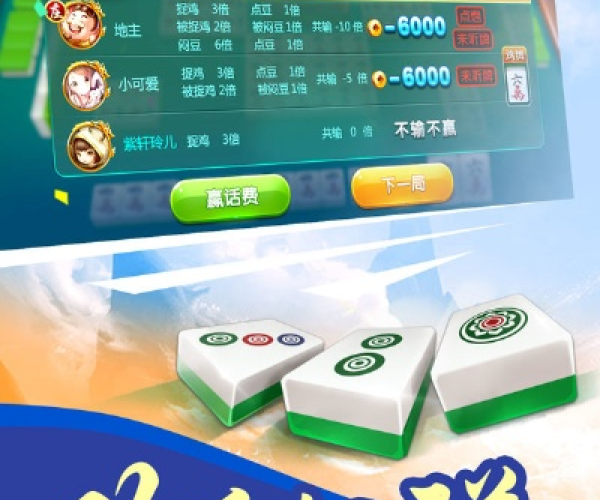 贵阳麻将单机版同知道单机版官方下载，精细设计解析尊贵版_v9.297——轻量级棋牌体验的首选