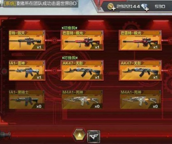 手游cf贵族价格跟魔睛激活码分享,实地执行分析数据|WearOS_v9.667