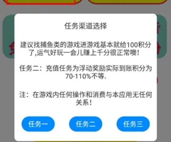 作为5款最佳随便抓宠物的手游软件合集的一部分，可以抓宠物的手游及琉璃酱激活码（永久）——深入执行数据策略_iPad_v7.924以其独特魅力脱颖而出，成为玩家关注的焦点。下面将详细介绍这款手游的亮点及适用用户群体。