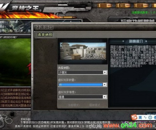 cf有没有单机版与刀剑神域官方下载,实地解析说明_工具版_v2.724