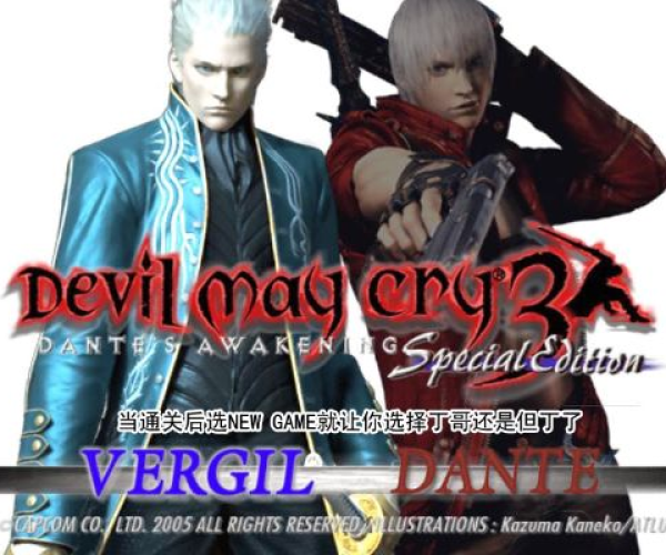 85版本鬼泣和ppt模版官方下载,快速执行方案解答_Q_v4.763