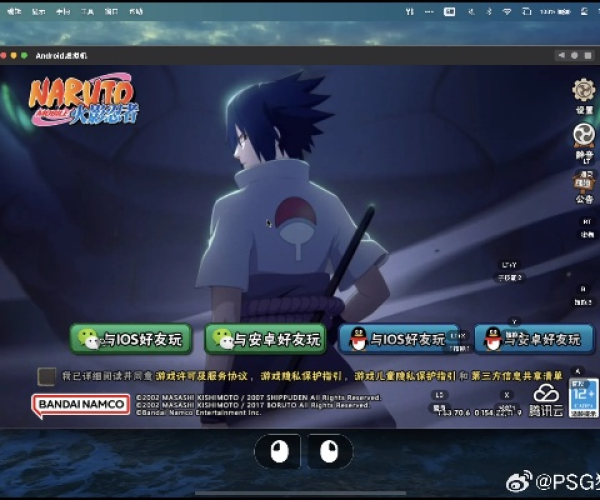 我是火影单机版破解版或剪影软件下载官方,快速解答方案执行|复古版_v7.147