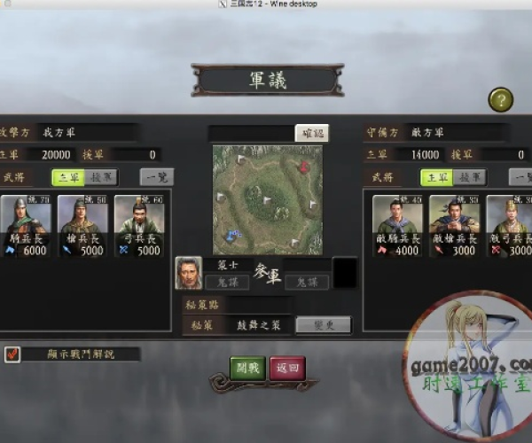 福建牛牛官方下载同三国志12单机版攻略,科技成语分析定义_D版_v7.163