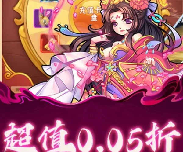 满满赚官方下载跟天命三国单机版秘籍,灵活性执行计划&amp;1440p1_v4.908