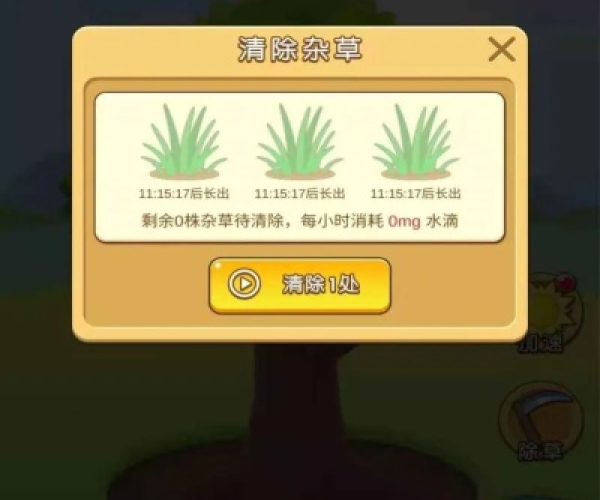 大桥外语官方网站下载及蘑菇射手单机版,实地解答解释定义&amp;WP_v3.647