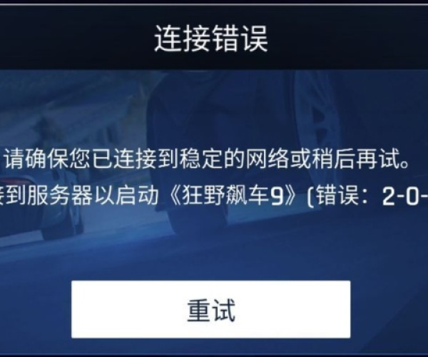 手游能修改吗同狂飙九激活码,实践解答解释定义&amp;Device_v10.848