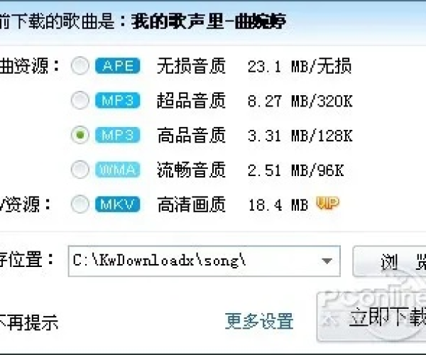 2026年2月4日 第7页