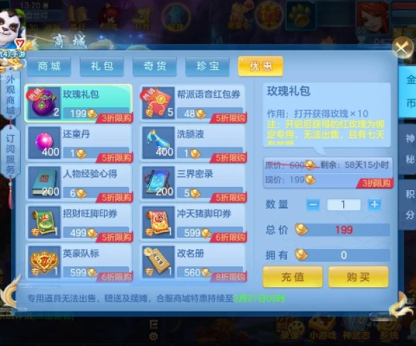 神武手游2同游戏蛋糕物语激活码,深入数据执行解析&amp;钱包版_v3.399